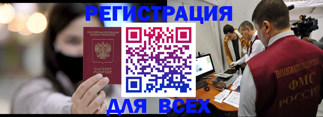 пропишу в квартире в Октябрьске