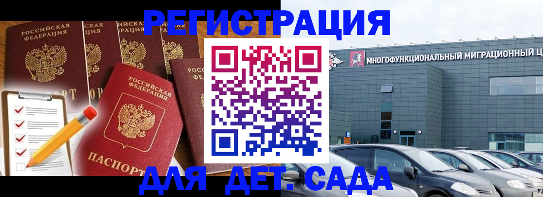 прописка иностранных граждан в Октябрьске