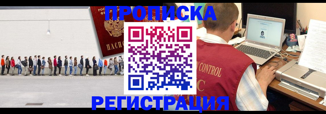 временная регистрация госуслуги в Октябрьске