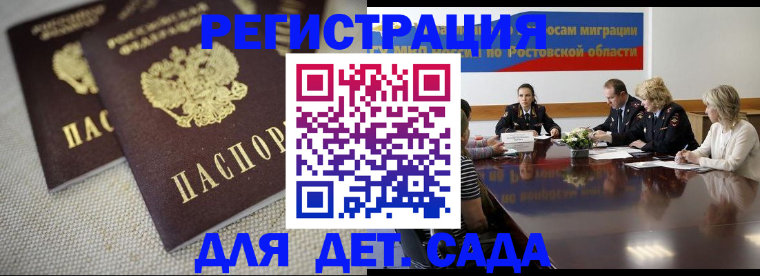 временная регистрация адрес в Октябрьске